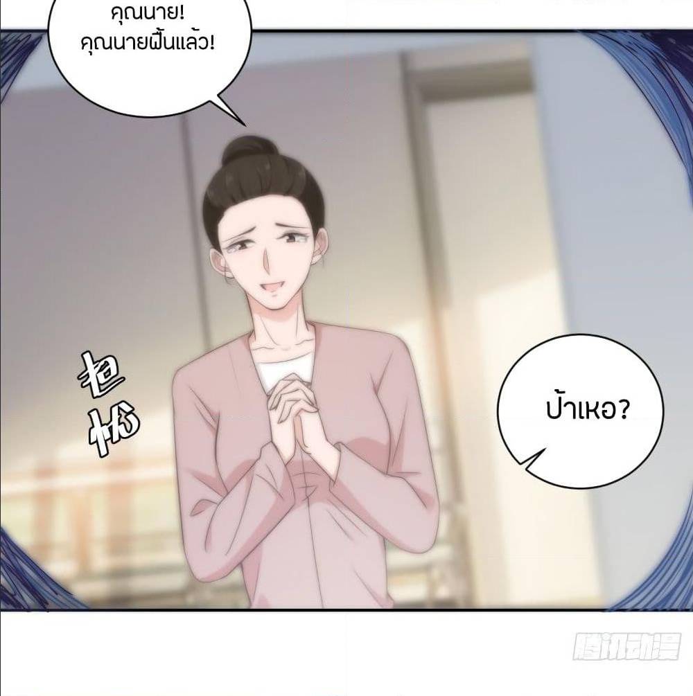 อ่านการ์ตูน มังงะ